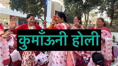 शिवालिकनगर में भव्य होली मिलन: कुमाऊँ की संस्कृति और एकता का अनोखा संगम